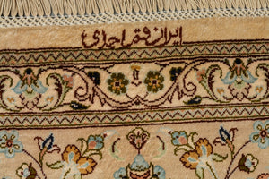 Persian Qum Silk 307x197cm