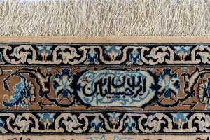 Persian Nain 6La 760x520cm