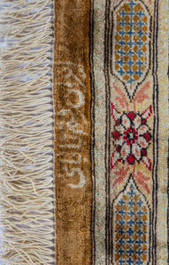 Persian Qum Silk 197x190cm