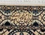 Persian Nain 6La 300x207cm